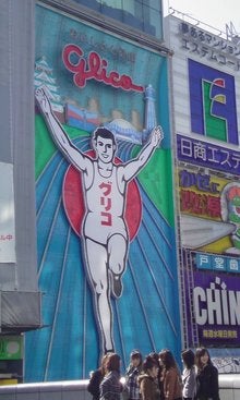 妄想日記★+.-090218_1215~01.jpg