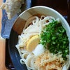 あづまの画像