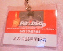 20050627002806.jpg