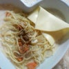 ★お野菜スープパスタ★の画像