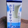 ケフィアの画像