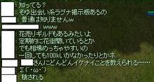 ものしり？