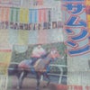 ありまぁ記念 !!の画像
