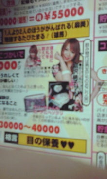 妄想愛好家-090123_1717~01.jpg