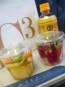 プリザーブドフラワー　cafe de la fleur Amedeo（フラワーカフェ　アメデオ）のブログ／花とcafeとネコたちと・・・・-090122_0930111.jpg