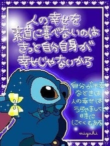 ☆好きだから… ハチ公物語☆-66d71054733b5d8cb5739f8e02a507df.jpg