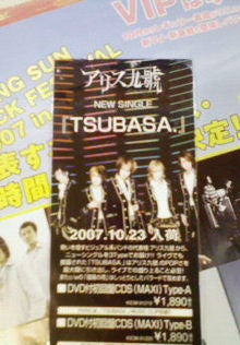 200710022253000.jpg