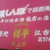 ◇何やら気になる◇の画像