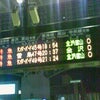 福井への画像