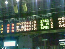 赤い翔馬-NEC_1189.jpg