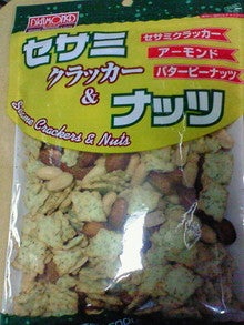 NEC_0839.jpg
