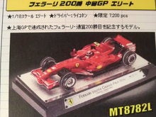 2008052920380000.jpg