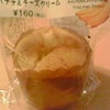 マフィン　バナナ＆チーズクリーム　ファミマの画像