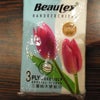 ちっちゃなところで異文化を感じる　byベイビー菊の画像