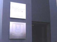 辻口美術館昼