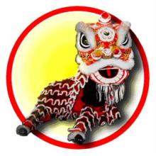 獅子