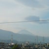 富士山発見☆の画像