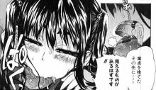 その先に見えるもの
