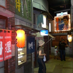 画像 いつか来た道 の記事より 3つ目