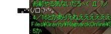+6