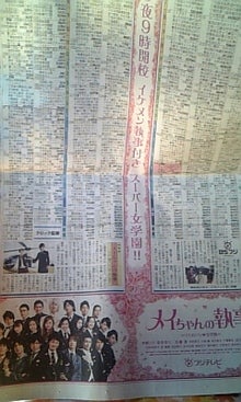 ☆好きだから… ハチ公物語☆-DVC00063.jpg