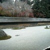 龍安寺の画像