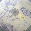 最・遊・記の画像