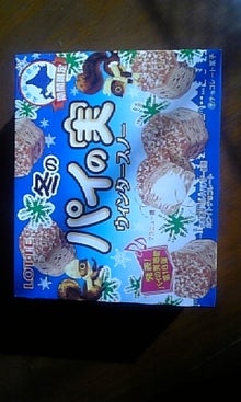 takeri321さんのﾌﾞﾛｸﾞ-DVC00241.jpg