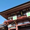 初詣の画像