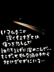☆好きだから… ハチ公物語☆-738d0371feef85fd758f36c91882ca4f.jpg