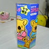気になったのでの画像