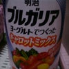 ☆朝朝朝☆の画像
