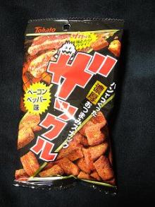 ナチュラルデザインワークスのブログ