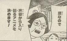 漢なので