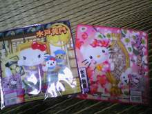 ☆ゆずハチミツ☆+ﾟ-090222_211825_ed.jpg
