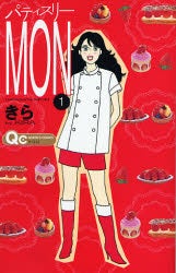 mon