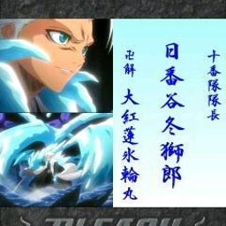 エイジ少年!!卍解☆-82e90a.jpg