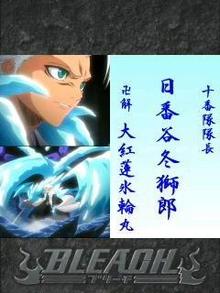 エイジ少年!!卍解☆-82e90a.jpg
