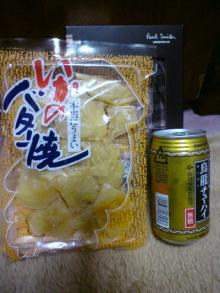 しろぅと球団