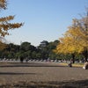 2/3連休の画像