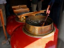 kamado