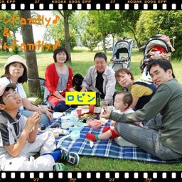 画像 ２００８年　遠足♪木曽三川公園！！ の記事より 2つ目