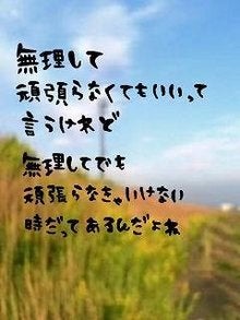 ☆好きだから… ハチ公物語☆-123001812479.jpg