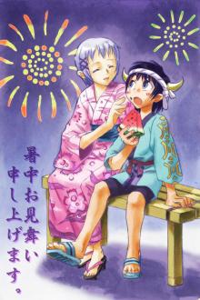 イコのなつやすみ