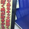 爆死の画像