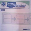 ＥＳＴＡの画像