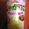 大好きの画像