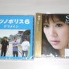買っちゃったぁ♪の画像
