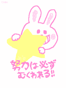 ﾟ+･ＲｙＯ'ｓ*ＢＬＯＧ.゜-ピクチャ0069.GIF
