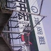 Cクリエーションin広島市民球場その3の画像